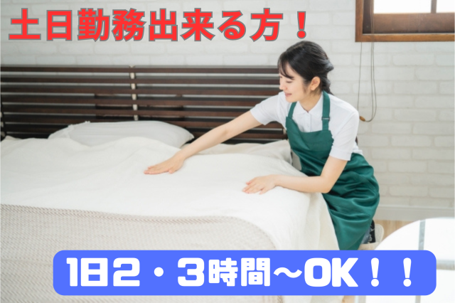 現在、20代〜50代の男女活躍中!
