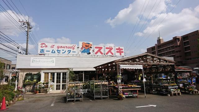 ホームセンタースズキのアルバイト パート情報 イーアイデム 川崎市多摩区のその他販売 サービス求人情報 Id A