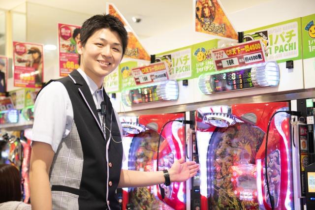 アビバ 鶴見店の求人情報 イーアイデム アルバイト バイトの求人情報 お仕事探しならイーアイデム Id