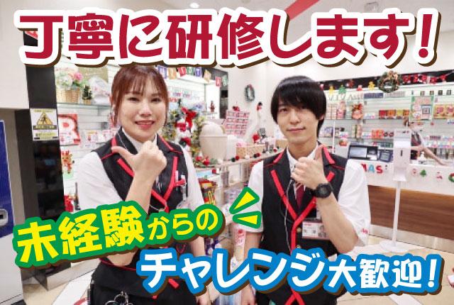 食事補助として、カップ麺の支給あり！
小腹が空いたときに嬉しく、節約にもなります◎