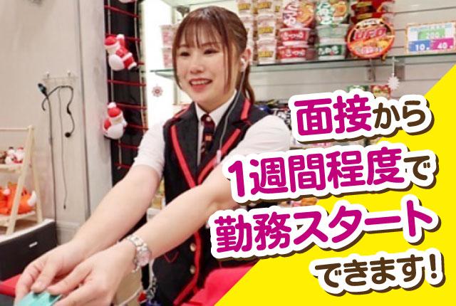 食事補助として、カップ麺の支給あり！
小腹が空いたときに嬉しく、節約にもなります◎