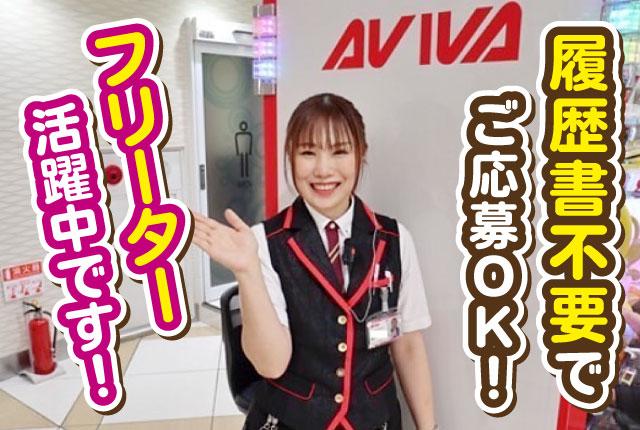 食事補助として、カップ麺の支給あり！
小腹が空いたときに嬉しく、節約にもなります◎