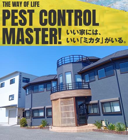 【泉大津市】人気の一般事務！PCの基本操作できればOKです／転勤なし／衛生管理企業の事務スタッフ一般事務