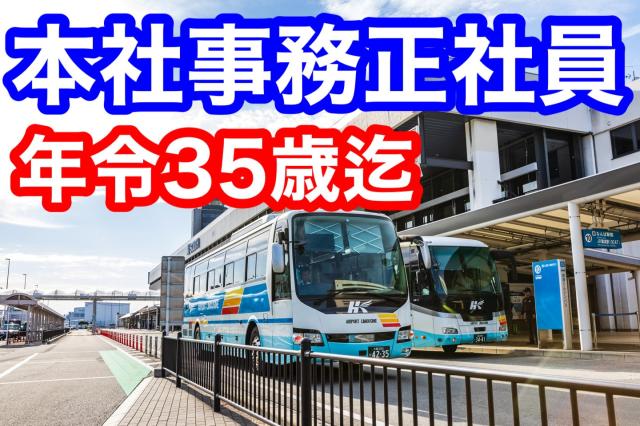 20〜50代の明るく気さくな先輩たちが活躍中♪
あなたもすぐに馴染むことができますよ！