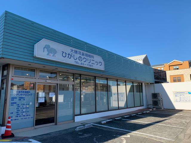 ★フルタイム勤務できる方歓迎★希望シフト制！週3日〜OKの受付・医療事務　パート募集！受付・医療事務