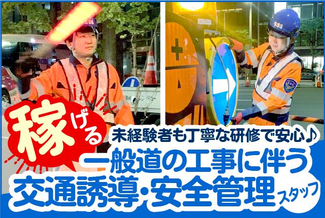 グループ企業合わせて10,000人以上の男女スタッフが活躍中!