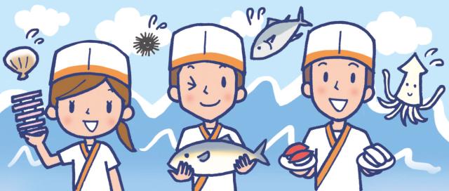 未経験歓迎！お寿司が好きな方歓迎♪ ホール・調理補助スタッフ募集［1］ホールスタッフ
［2］調理補助・洗い場スタッフ