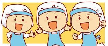 ◆食事補助有♪半額で食べられます!
◆土日祝や、早朝8時までは時給がUPしますよ!!