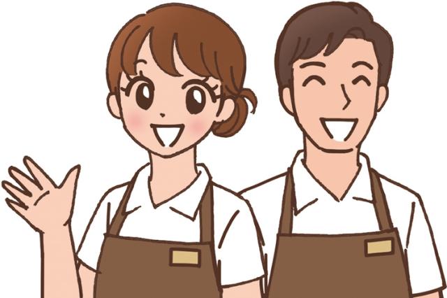 「人と接する仕事が好き」「チームワークが得意」そんな方はぜひチャレンジを！