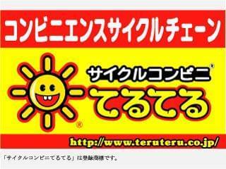 資格取得も全力でサポート!仲間と支え合いながら、
理想のスタッフを目指しましょう。