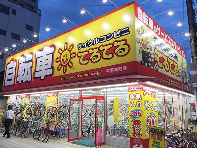 10年、20年と長期で活躍している先輩多数◎
一緒に長期安定を目指そう!