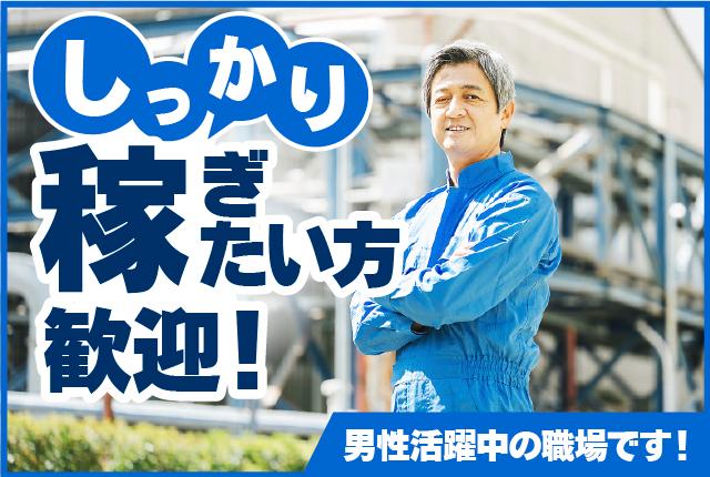 あなたの新しいスタートを応援します