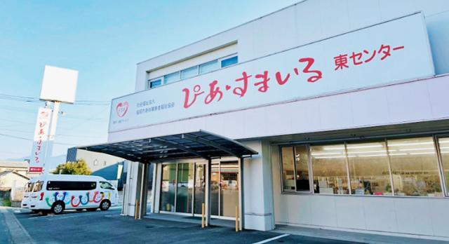 明るく開放的な施設外観。地域に根ざした安心の福祉拠点です。