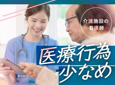 事前の職場見学もOK!
1日の業務の流れやスタッフさんの雰囲気など、働く環境を確認できます。