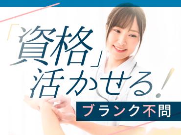 事前の職場見学もOK!
1日の業務の流れやスタッフさんの雰囲気など、働く環境を確認できます。