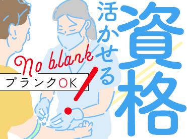 事前の職場見学もOK！
1日の業務の流れやスタッフさんの雰囲気など、働く環境を確認できます。
