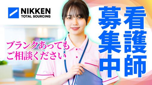 事前の職場見学もOK!
1日の業務の流れやスタッフさんの雰囲気など、働く環境を確認できます。