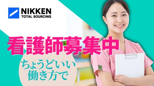 事前の職場見学もOK!
1日の業務の流れやスタッフさんの雰囲気など、働く環境を確認できます。
