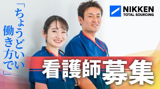事前の職場見学もOK!
1日の業務の流れやスタッフさんの雰囲気など、働く環境を確認できます。