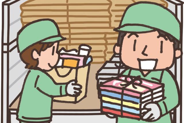 2tトラックの貸与あり！
ガソリン代も補助します。