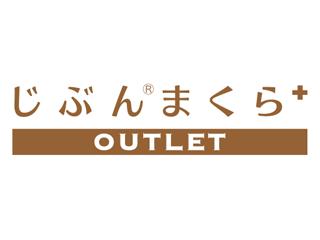 2027年4月グランドオープン！眠りを変える仕事、新しいお店を一緒につくりませんか？オーダーメイド寝具の接客・販売スタッフ