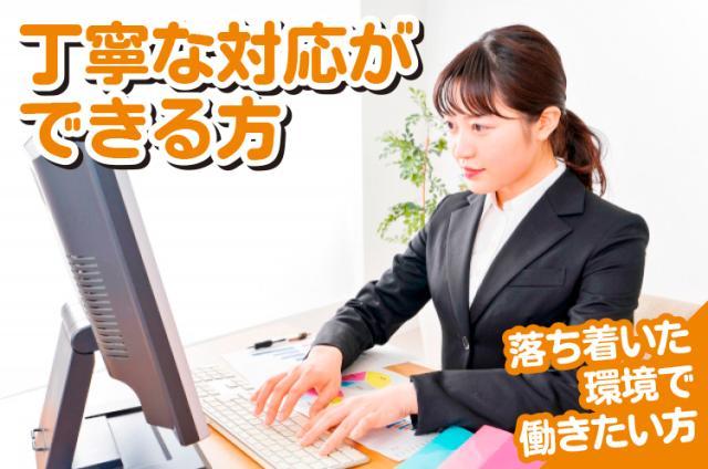未経験の方も心配無し♪長期勤務できる方大歓迎!!