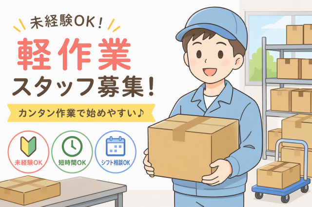 戸建て住宅をはじめ、ホテルや商業施設の施工を手掛けた実績もあり！地域に根差した安定企業です。