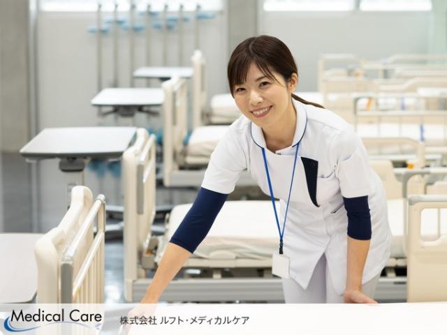 【看護助手（日勤で土日祝休み）】完全週休2日制｜土日祝休み｜残業なし｜原則定時退社｜研修あり看護助手（日勤で土日祝休み）