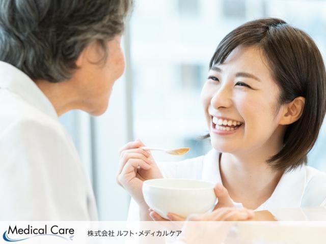 【デイサービスでの介護業務】残業ほぼなしデイサービスでのお仕事｜人の役に立つのが好きな方デイサービスでの介護業務