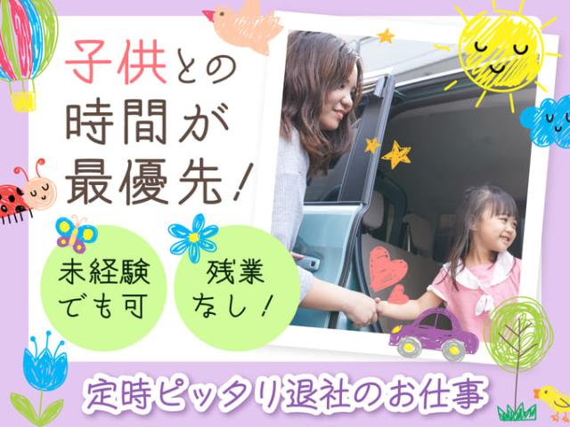 【病院内保育園での保育士（認可施設・定員25名）】残業なし｜フルタイム歓迎｜シフト自由｜早朝｜午前病院内保育園での保育士／認可施設・定員25名