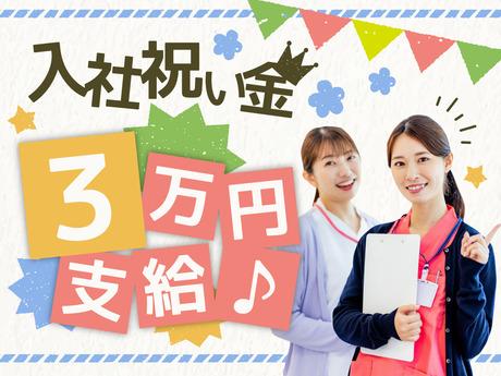 【病院内スタッフ（日勤のみ・土日祝休み）】長期休暇あり｜年間休日120日以上｜完全週休2日制病院内スタッフ／日勤のみ／土日祝休み