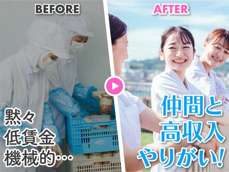 【リハビリ病棟助手／物品の洗浄やお食事の配膳など】残業なし・原則定時退社｜研修あり｜資格取得支援ありリハビリ病棟助手／物品の洗浄やお食事の配膳など