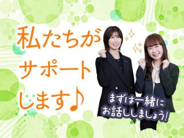 【病院で医師のサポートスタッフ】病院で医師のサポートスタッフ｜残業ほぼなし｜未経験OK｜無資格OK病院で医師のサポートスタッフ