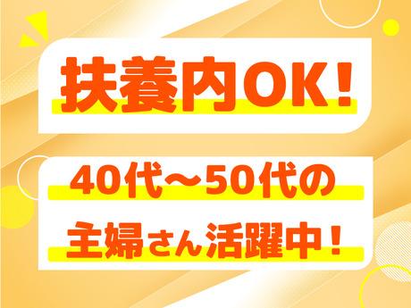 【資格・経験不要の看護助手（17時退勤・土日祝休み）】長期休暇あり｜年間休日120日以上資格経験不要の看護助手／17時退勤・土日祝休み