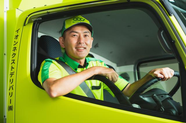 ★毎月30名以上のメンバーを積極採用中！