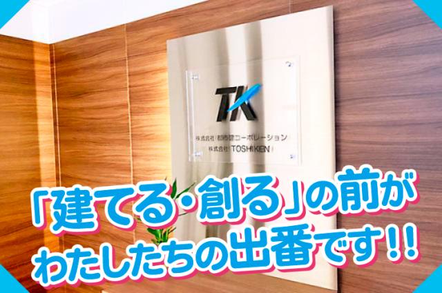 少人数だからこそ、仕事の流れが見え、成長を実感できる職場です。