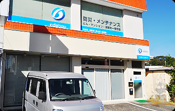 公共交通機関でも車通勤でもOKで！