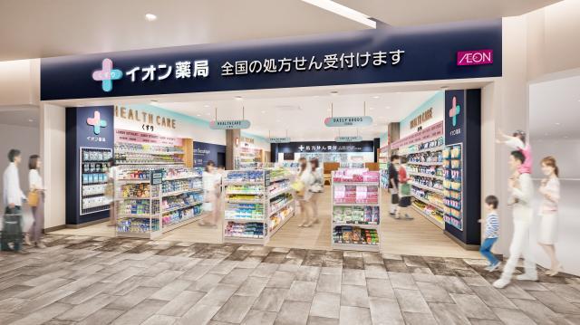 【店内薬局・調剤事務】イオンスタイル郡山オープニングスタッフ総勢250名募集／経験不問／短時間OK店内薬局での調剤事務スタッフ
