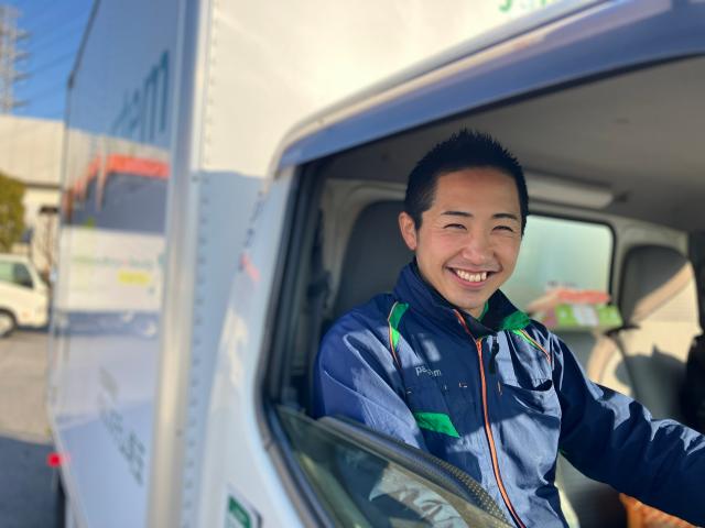 未経験OK！
日勤のみ、週休2日制で土日休み！