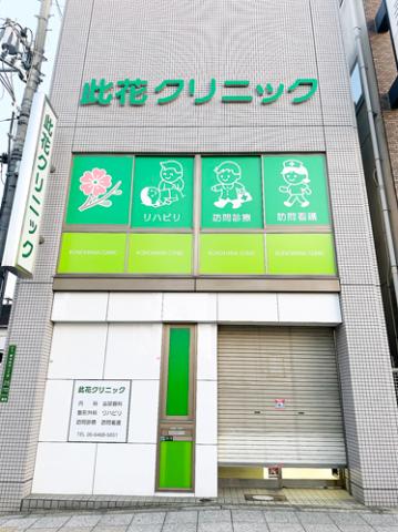 新しい環境でスタートしませんか!お仕事復帰の方も大歓迎!