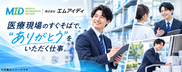 営業経験不問!未経験者大歓迎!年間休日125日