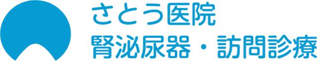 家庭を優先させながら働きたい方も大丈夫です。
新しい医院で地域医療に貢献していきましょう。