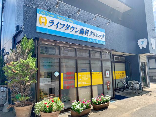 歯科衛生士同時募集中。詳細は備考欄をご覧ください。