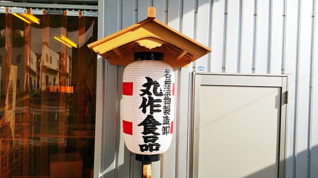 真面目にコツコツ取り組める方なら経験は問いません！あなたの仲間入りを心よりお待ちしています。