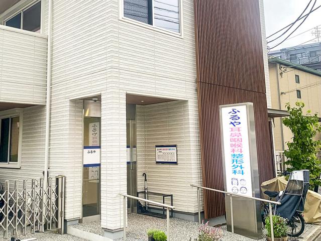アットホームなクリニックで医療事務のお仕事／資格・経験のある方優遇／週2日〜3日勤務もOK元住吉のクリニックでの受付、医療事務、診療補助