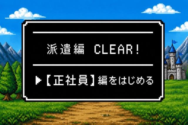 車・バイク通勤OK!
仕事終了後はそのまま帰れます◎