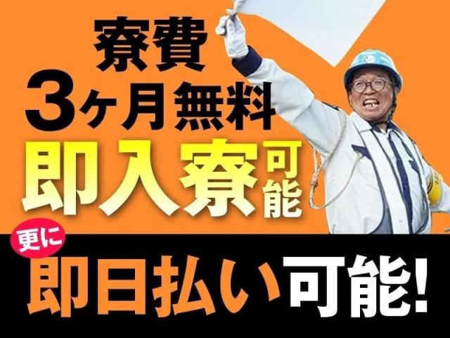 人生リスタートしたい人へ