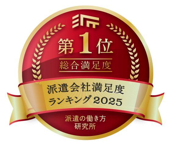 20代-40代の幅広い年齢層の方が活躍中★未経験OK・残業ナシ・土日祝休み・コツコツ事務・学校事務など、人気案件多数あります◎