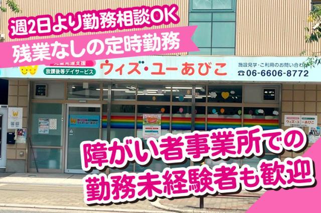 週2日勤務より相談に応じます!
扶養控除内勤務可能
