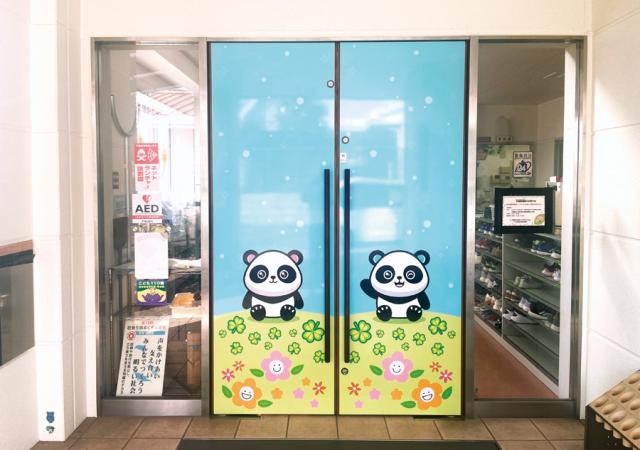 【学童保育の指導員】資格不問◇駐車場完備◇週3日〜OK！昇給アリ◇交通費支給◇扶養内可学童保育指導員